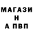 А ПВП кристаллы Stanislav Arkadievich