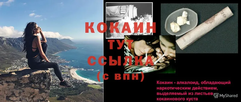 COCAIN Боливия  kraken ССЫЛКА  Змеиногорск 