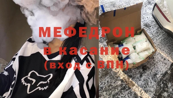 mix Богородск