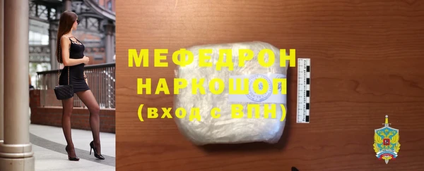 прущая мука Богородицк