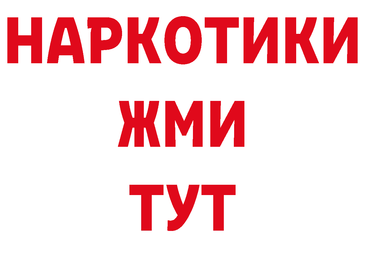 Бутират оксана как войти площадка ОМГ ОМГ Змеиногорск