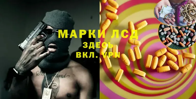 blacksprut ONION  дарнет шоп  Змеиногорск  LSD-25 экстази кислота 