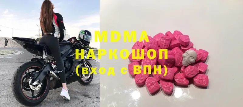 MDMA VHQ  Змеиногорск 